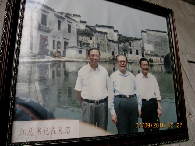 Jiang Zhe Ming, Hongcun