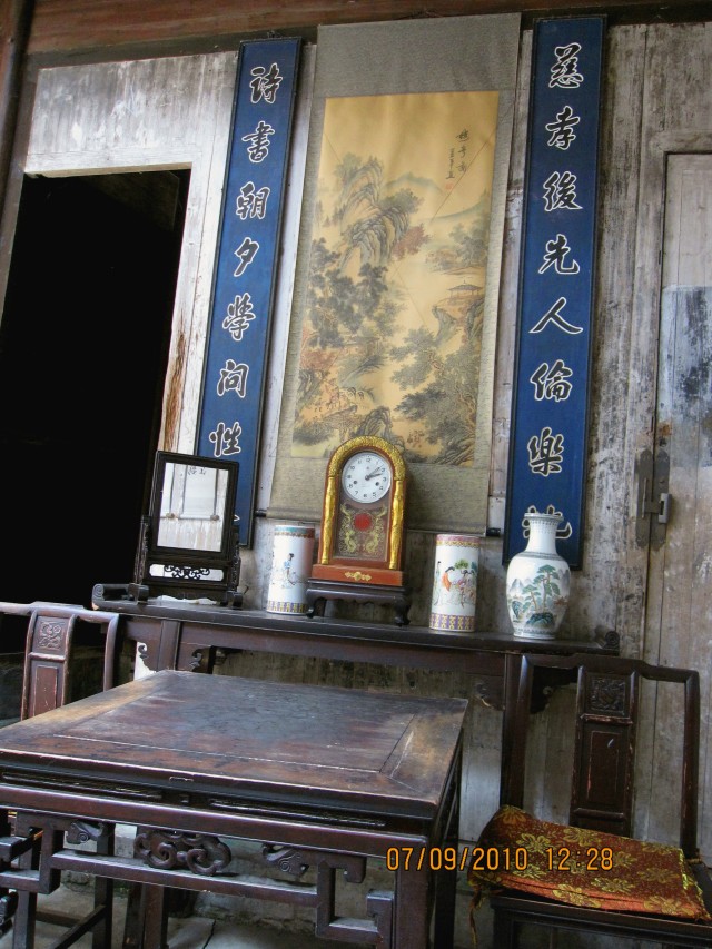 宏村 敬修堂 Jing Xiu Hall, Hongcun